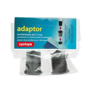 Adaptor set  2 pieces